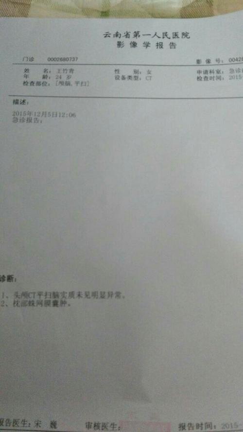 医院承认在其他医院拍的ct吗
