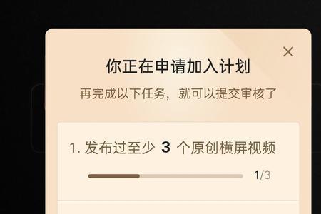 视频剪辑需要实名认证吗