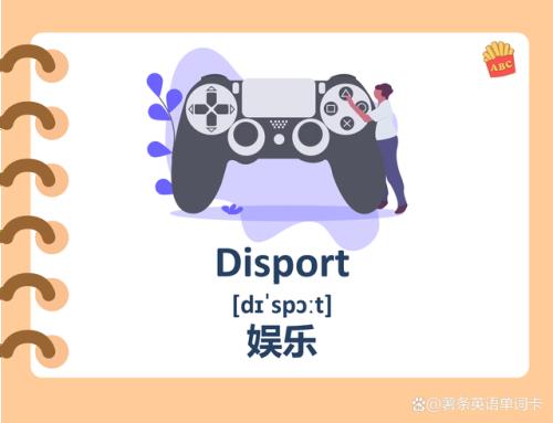 t结尾的七字单词四年级