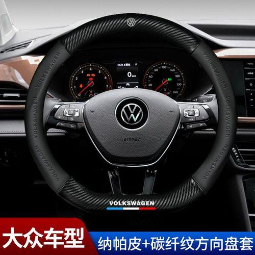 大众途岳均衡器手点不动