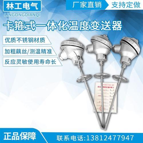 如何调整电阻丝温度