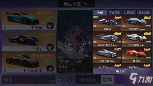 王牌竞速心愿活动什么时候开始