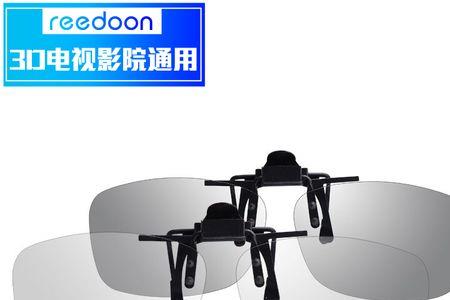 电影院的3D眼镜贵吗