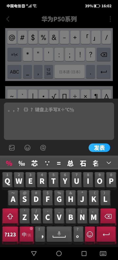 小艺输入法按键气泡什么效果