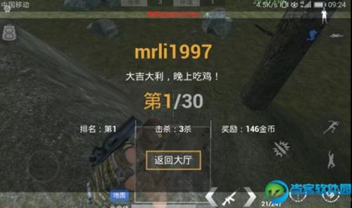 大逃杀算游戏类型吗