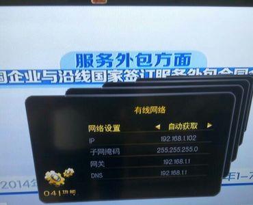 海信电视怎么调出有线电视节目
