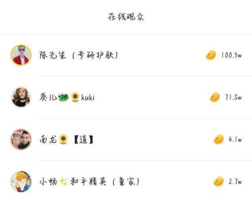 粉丝要求露脸怎么拒绝