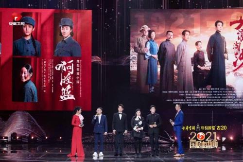 2021至2022国剧盛典哪天播放