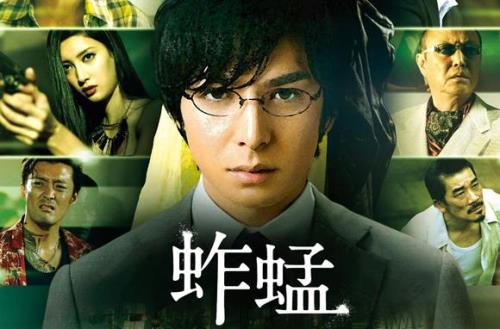 主角是蚂蚱的小说
