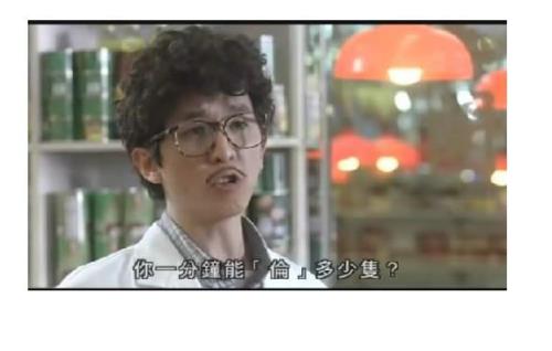 邓兆尊真实身高