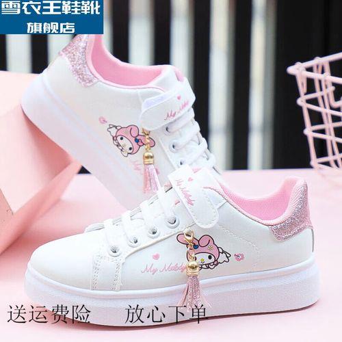 中学生的鞋长约为多少厘米
