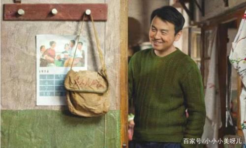 雷佳音梁飞的电视叫什么