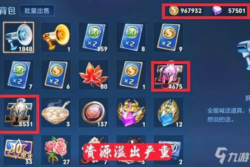 王者荣耀点券夺宝幸运值多少满