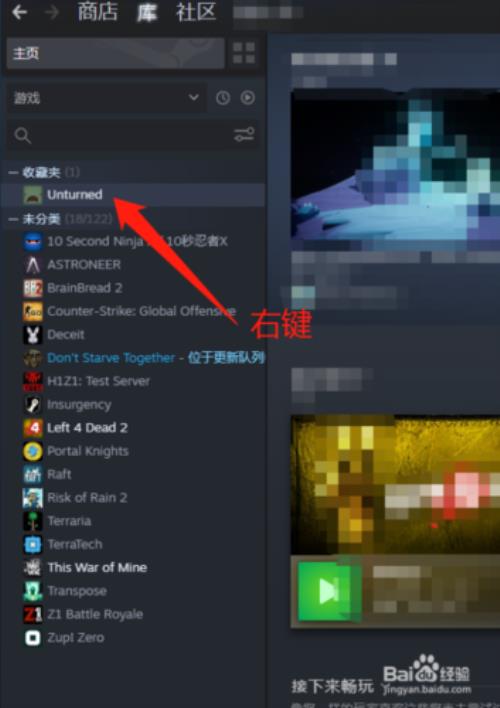 steam下载游戏怎么默认d盘