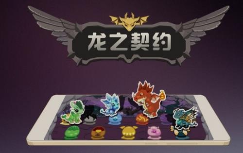 龙之契约宝石品质