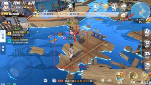 航海王热血航线神船怎么得