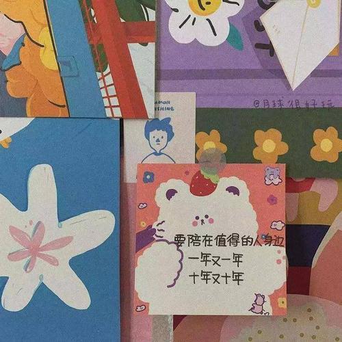 跨年文案给闺蜜搞笑