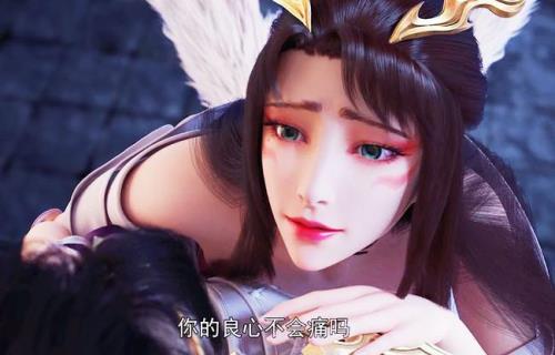魔女天狐是什么境界
