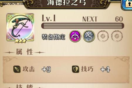 芬里尔输出手法
