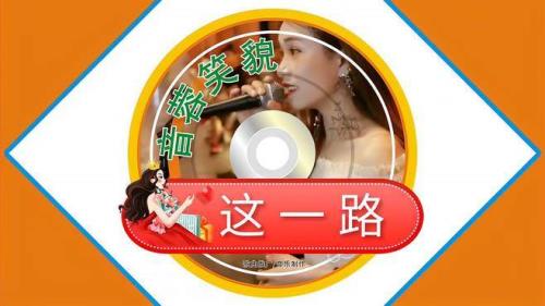 这一路越走越痛完整版原唱