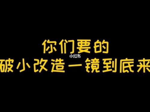 什么叫一镜到底