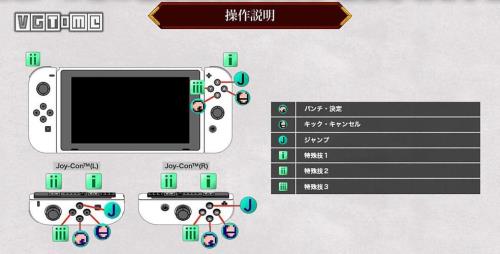 switch可以玩仙剑4吗