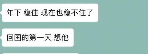 女生说祝你早日脱单怎么回