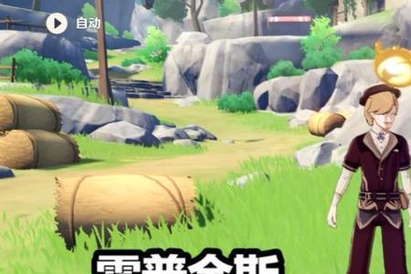 原神怎么接近鸽子