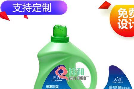 洗衣液瓶子外面商标是什么胶