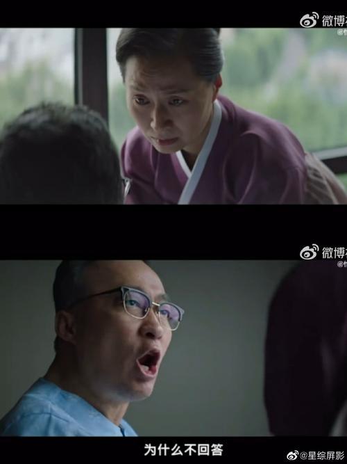 财阀家的小儿子奶奶扮演者
