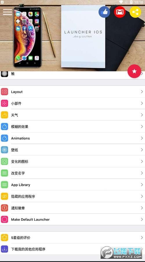 荣耀手机怎么设置灵动岛