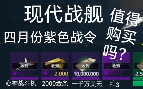 apex的战令值得买吗