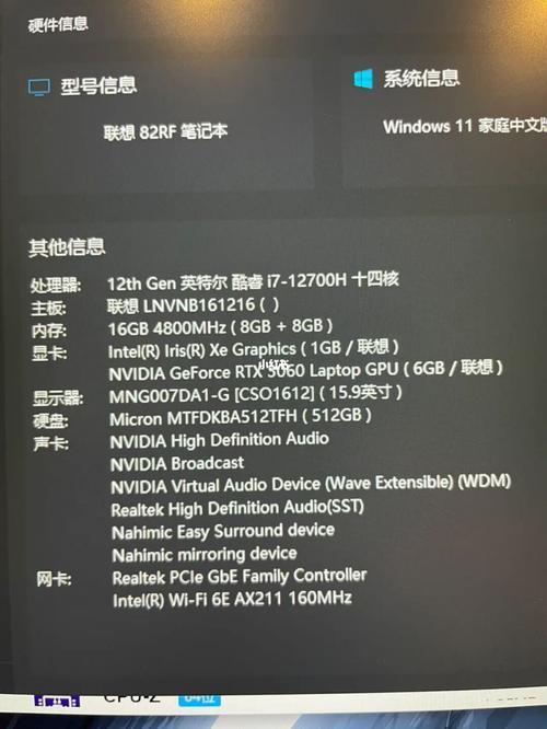 拯救者y9000p连上wifi却不能用网
