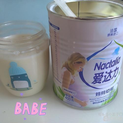 可乐加奶粉上电视什么意思