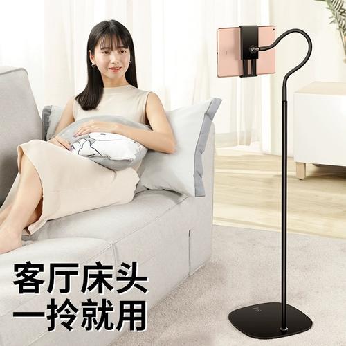 可不可以躺床上开直播