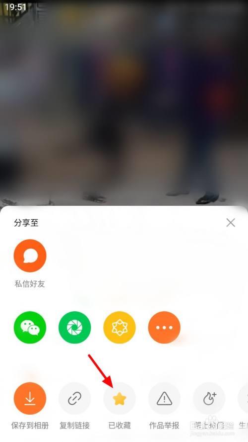 快手极速版全屏播放还转圈吗