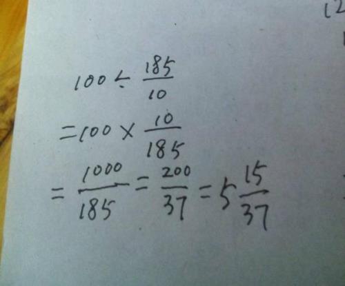 398÷38=多少