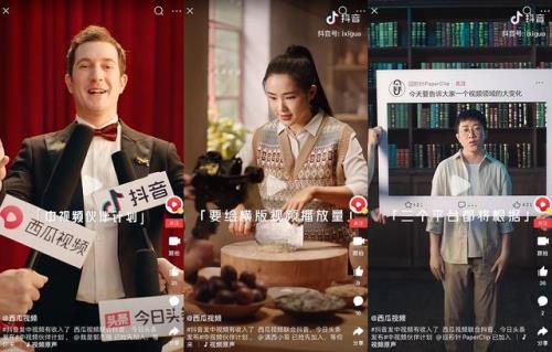 抖音播西瓜视频电影要不要版权