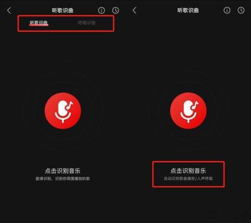 网易云怎么升级
