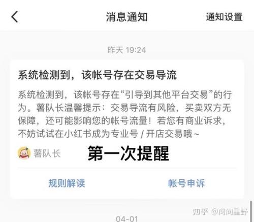 被限流什么时候恢复微头条