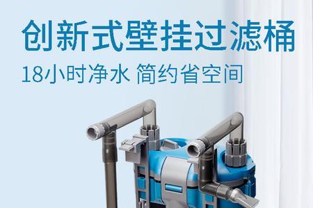 过滤桶一天需要多少电