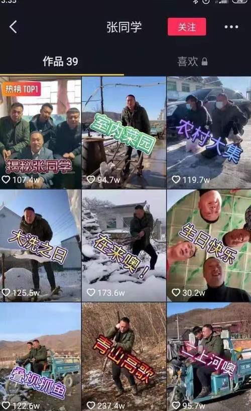 抖音王啸真实身份