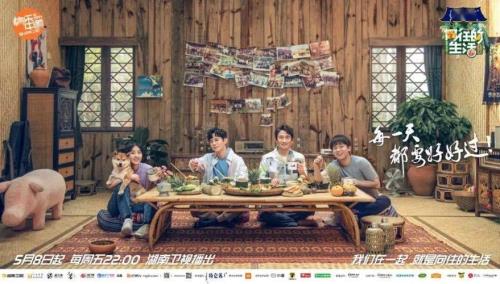向往的生活3怎么少两期
