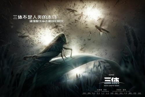 三体小说最后结局