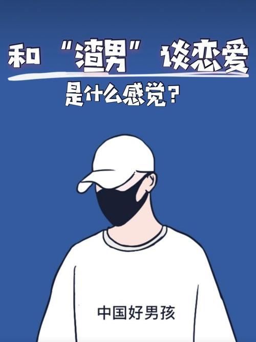 谈恋爱看的什么