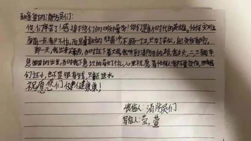 送礼物给女生留字条写什么好