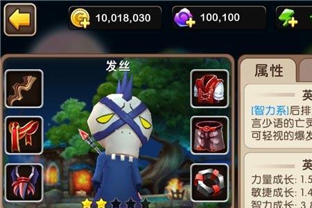 我叫mt英雄技能怎么升级