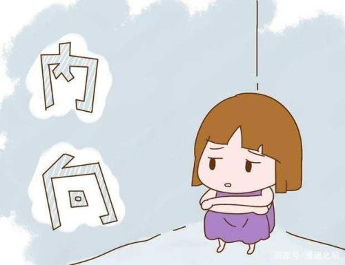 内向女孩忘记一个人要多久
