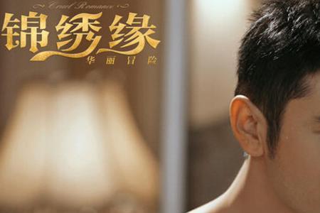 什么是言情剧