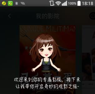 影视工厂的离线缓存怎么弄